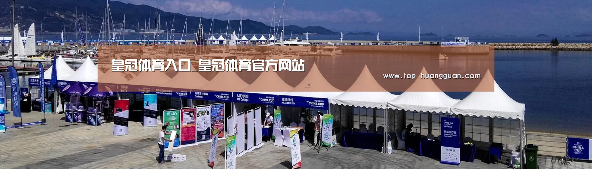 中英双语户外篷房帐篷睡袋网站模板