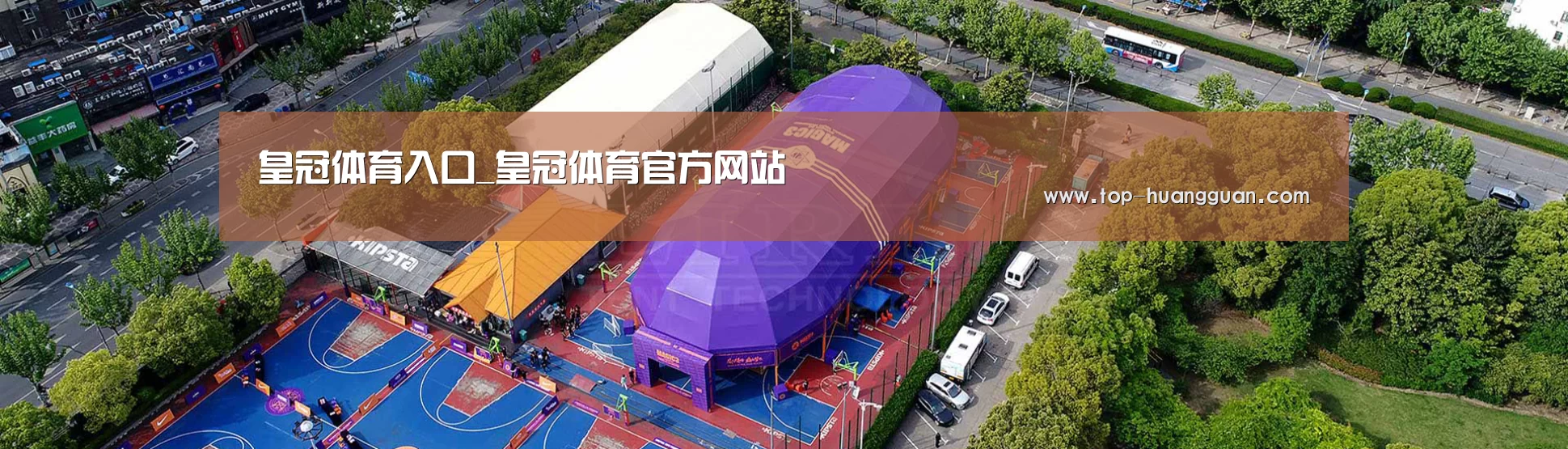 中英双语户外篷房帐篷睡袋网站模板