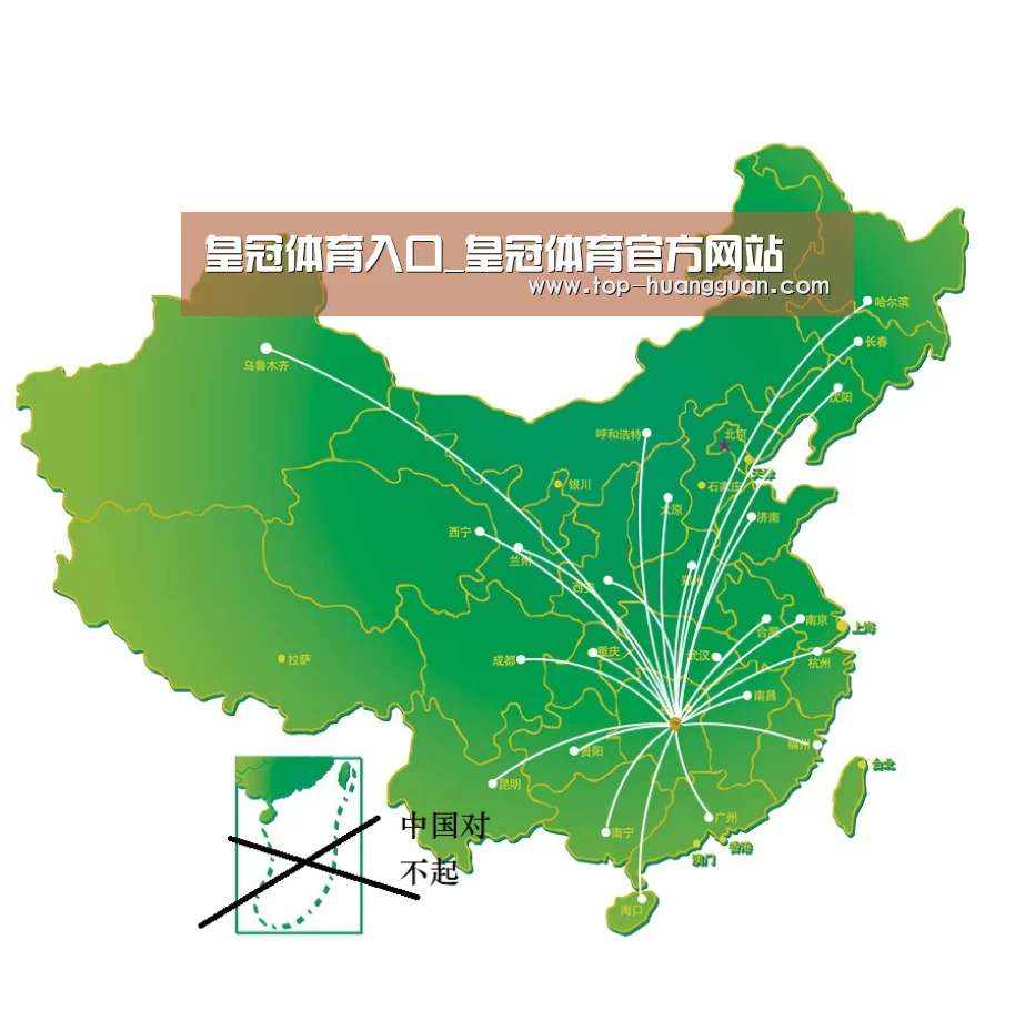 销售网络(图1)