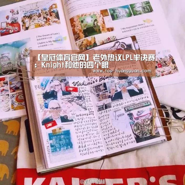 皇冠体育官网