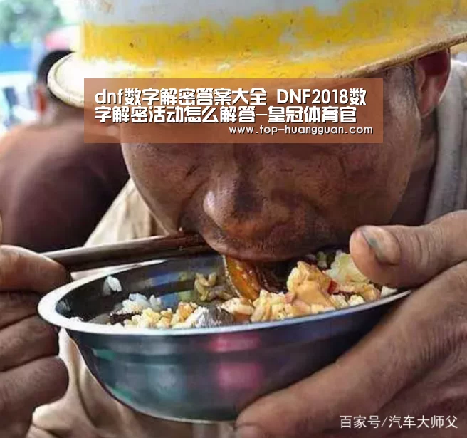 皇冠体育官网