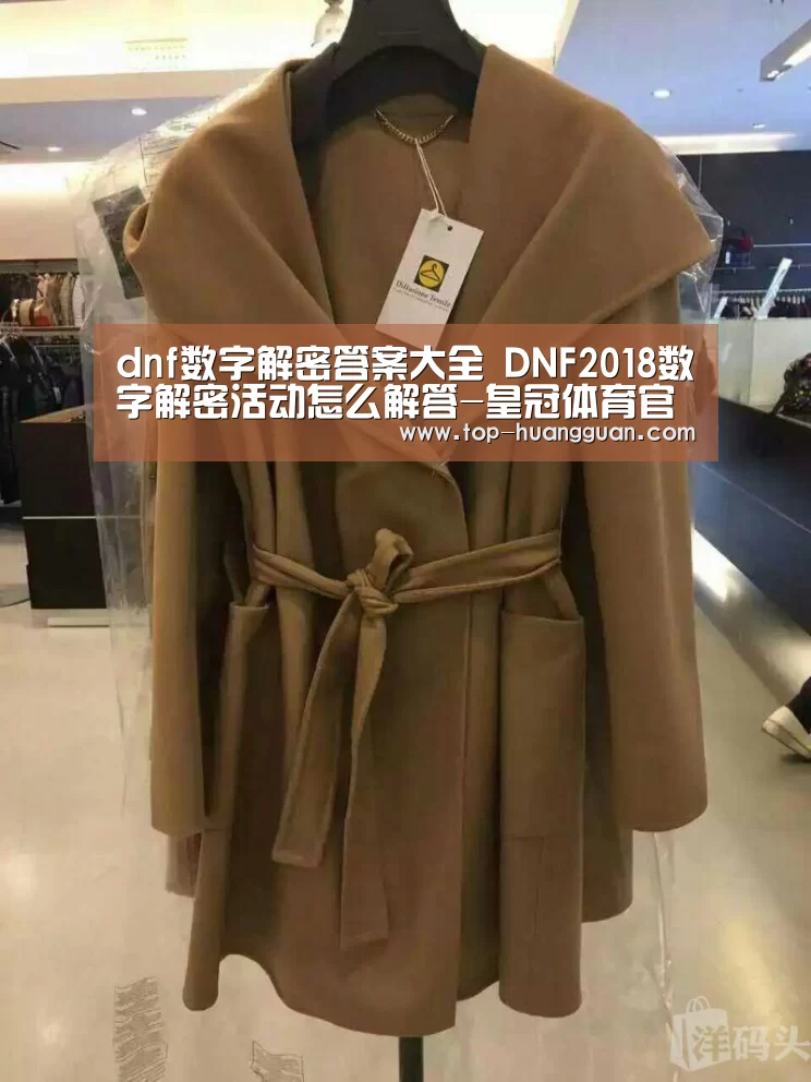 皇冠入口