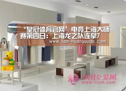 皇冠入口