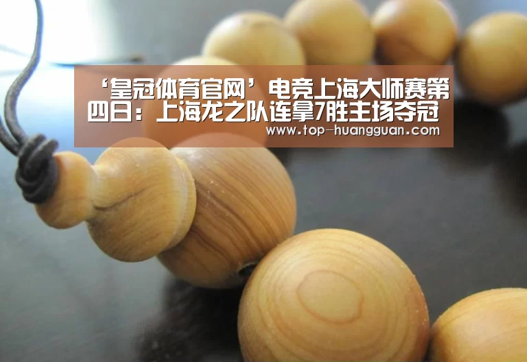 皇冠体育网址