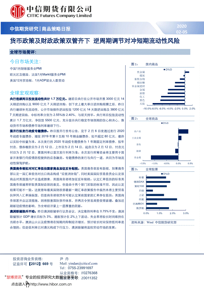 皇冠体育下载
