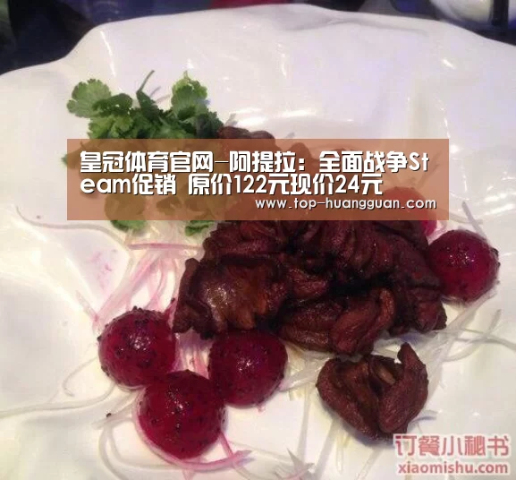 皇冠入口