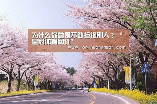 皇冠体育下载