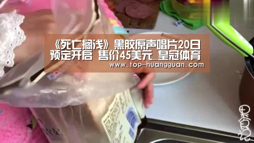 《死亡搁浅》黑胶原声唱片20日预定开启 售价45美元_皇冠体育网址(图2) 皇冠体育下载