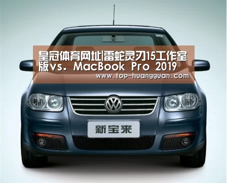 皇冠入口