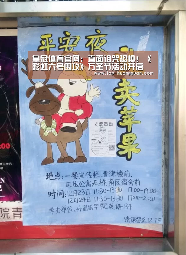 皇冠体育网址