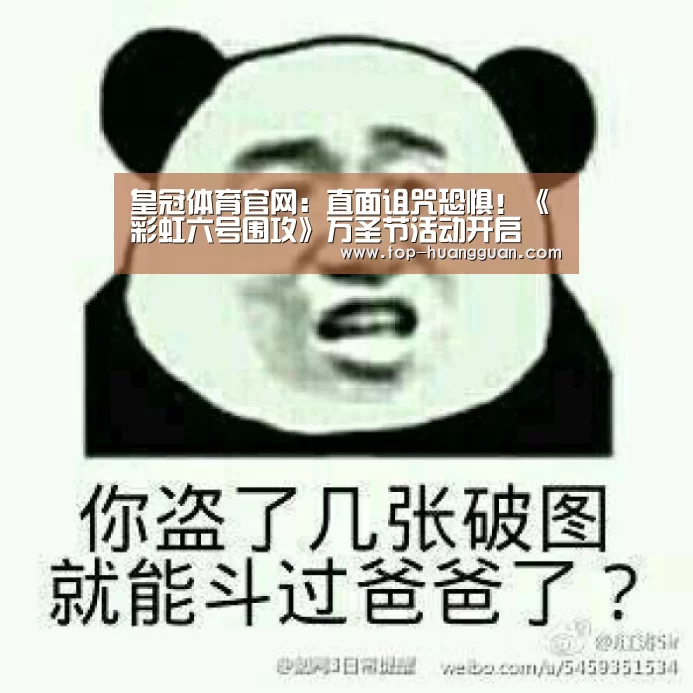 皇冠体育网址