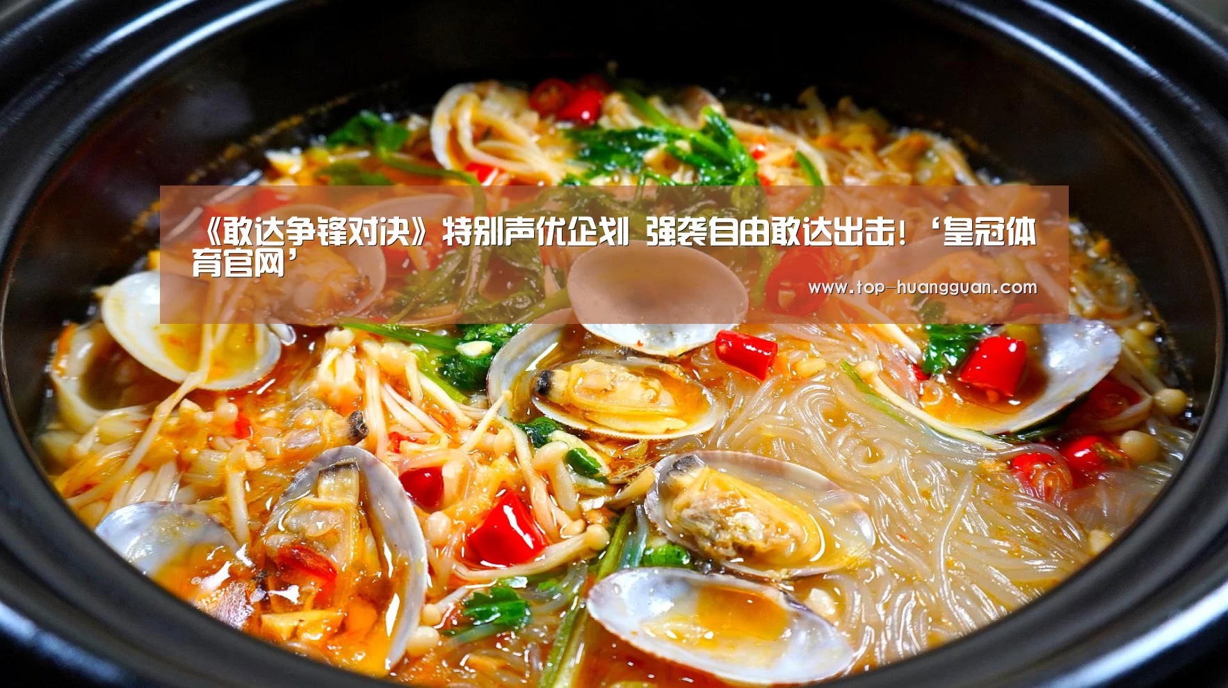 皇冠体育官网