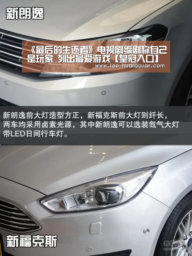 皇冠体育官网