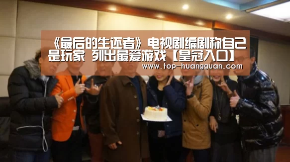 皇冠体育下载