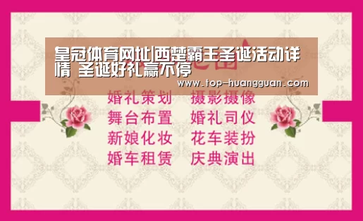 皇冠体育官网