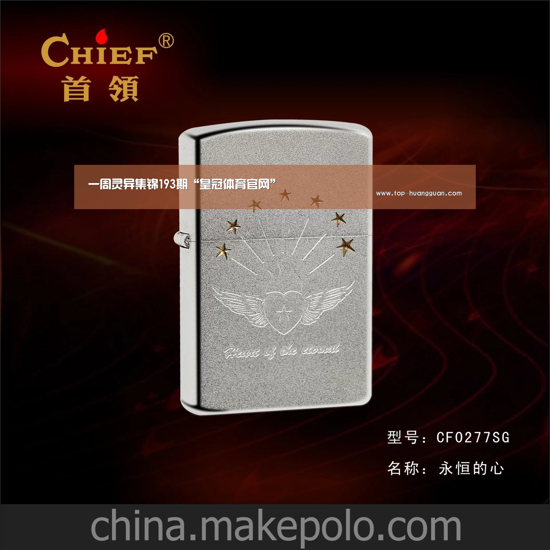 一周灵异集锦193期“皇冠体育官网”