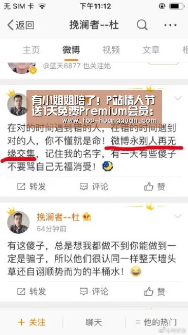 皇冠体育官网