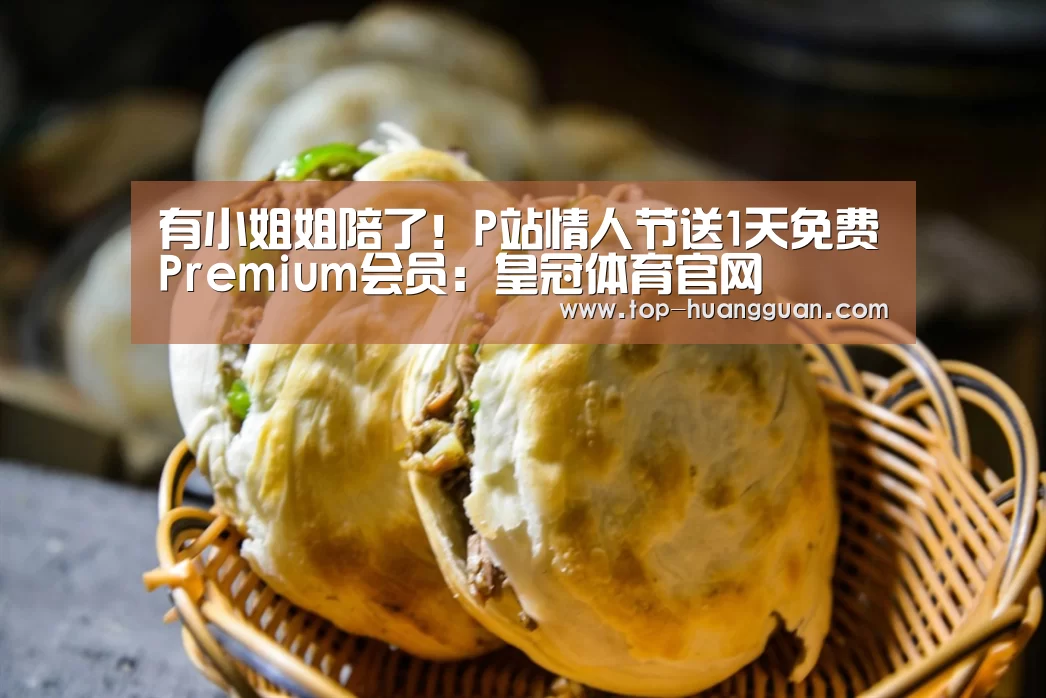 皇冠体育网址