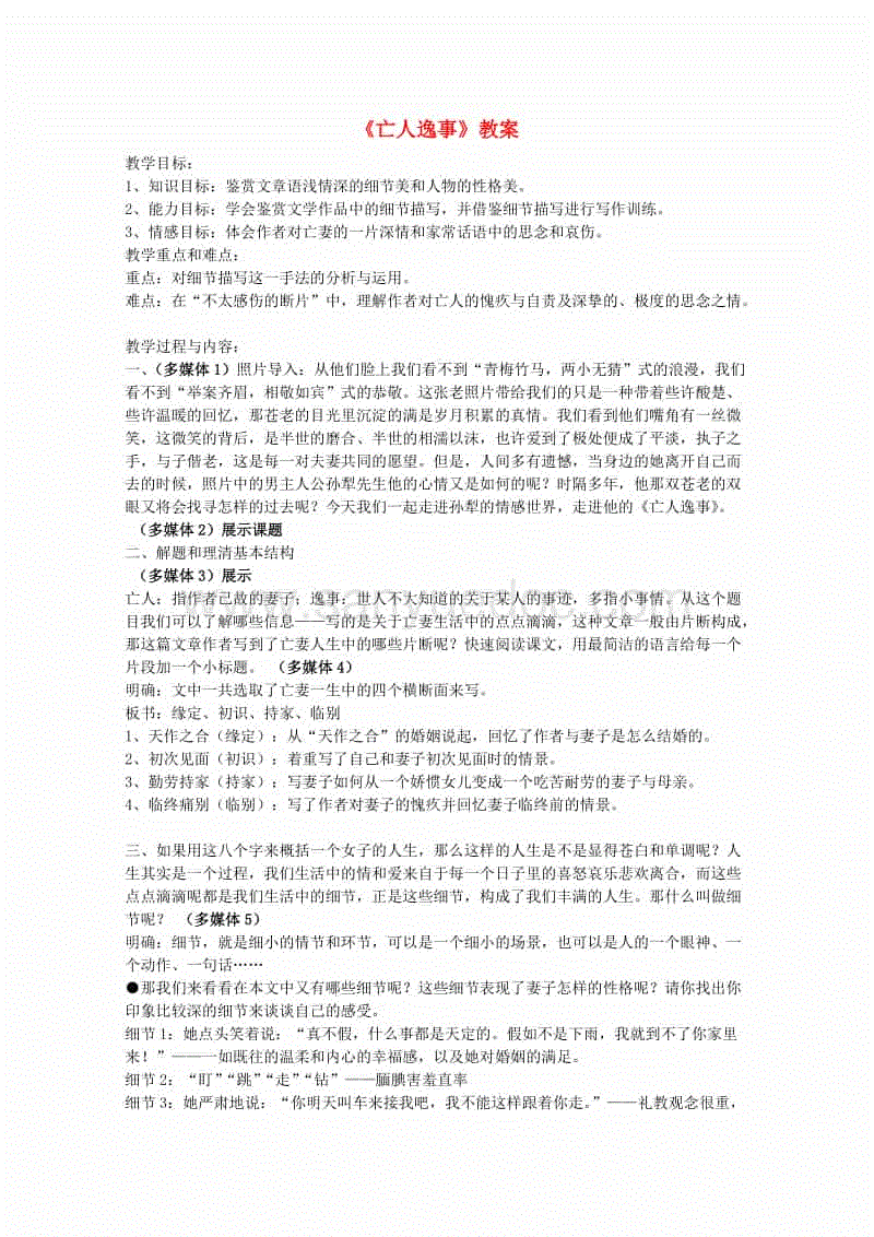 皇冠入口