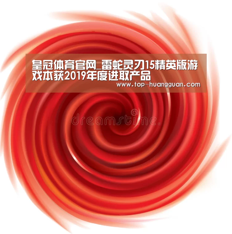 皇冠入口
