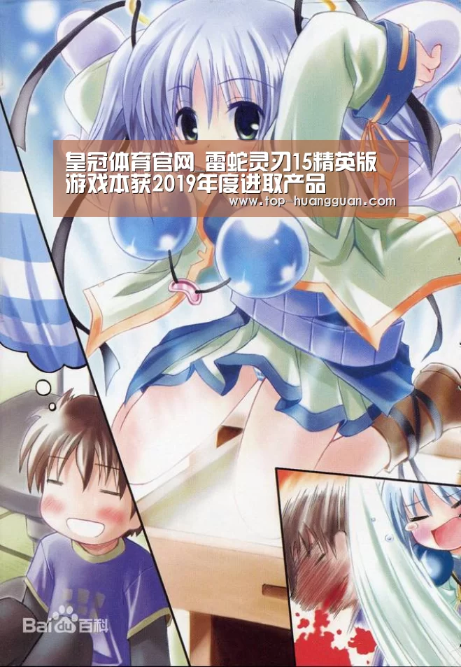 皇冠入口