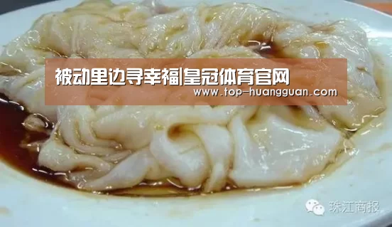 被动里边寻幸福|皇冠体育官网(图2) 皇冠体育下载